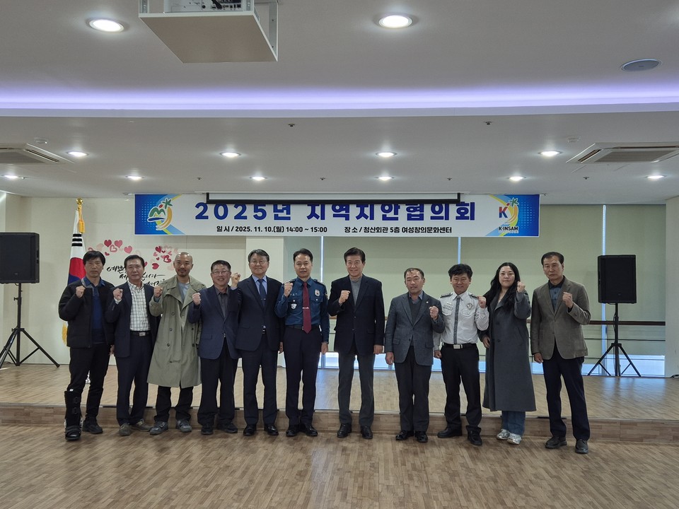 ▲ 박범인 금산군수(왼쪽 일곱 번째)와 김기윤 금산군의회 의장(여덟 번째)을 비롯한 참석 기관장들./금산군 제공