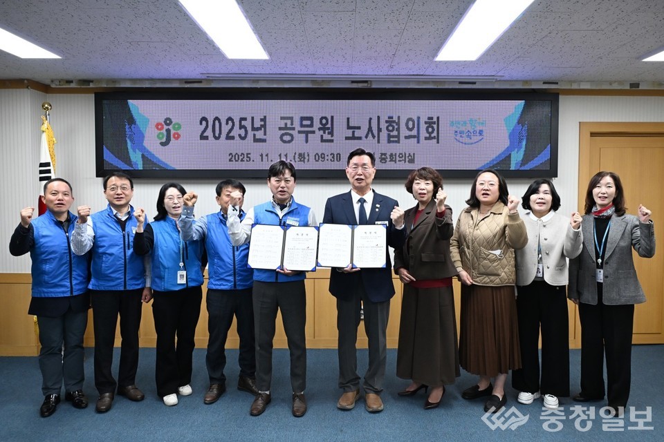 ▲ 대전 중구청에서 열린 2025 노사협의회에서 김제선 중구청장(가운데 우측)과 이정만 공무원노조 위원장(좌측)이 합의서를 들고 참석자들과 함께 기념 장면을 연출하고 있다