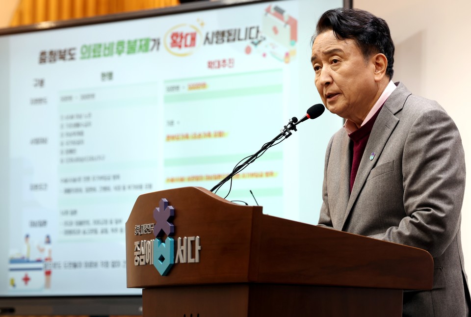 ▲ 김영환 충북도지사가 11일 도청 브리핑룸에서 의료비후불제 확대 시행 계획을 발표하고 있다.