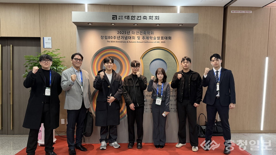 ▲ 대한건축학회 ‘창립 80주년 기념대회 및 추계학술발표대회’ 현장에서 한밭대학교 건축설비시스템공학과 연구팀이 발표 세션을 마친 뒤 기념 포즈를 취하고 있다. 연구팀은 공랭식 데이터센터 소음 특성을 실측 기반으로 분석한 연구로 우수발표논문상을 수상했다