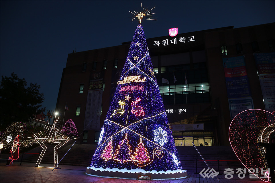 ▲ 목원대학교 본부 앞에 설치된 대형 성탄목이 화려한 조명을 밝히며 겨울밤 캠퍼스를 수놓고 있다