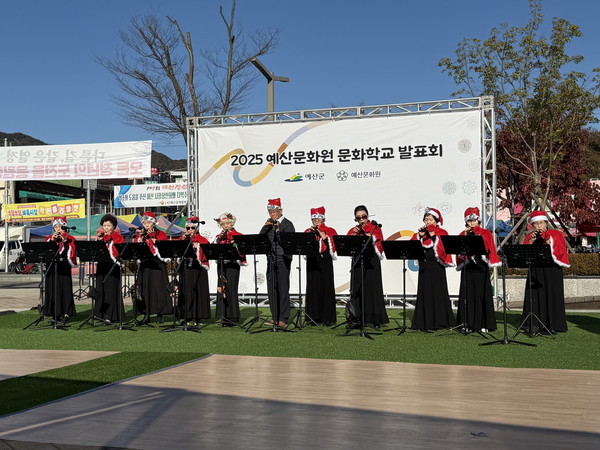 ▲ 성과공유회 사진(오카리나)