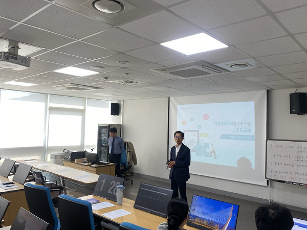 ▲ 세외수입 업무 역량 강화 교육 진행 모습