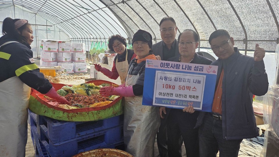 ▲ 단양군 어상천면 박옥련씨가 어상천면지역사보협에 김장을 전달하고 있다. 사진=단양군제공