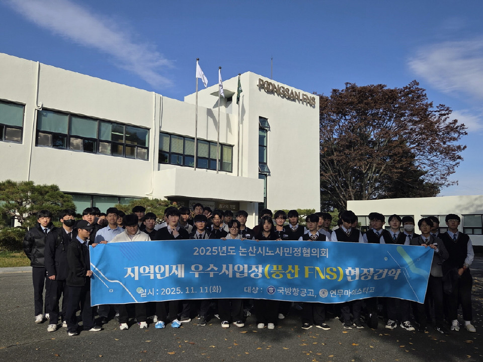 ▲ 풍산FNS 방문 단체사진