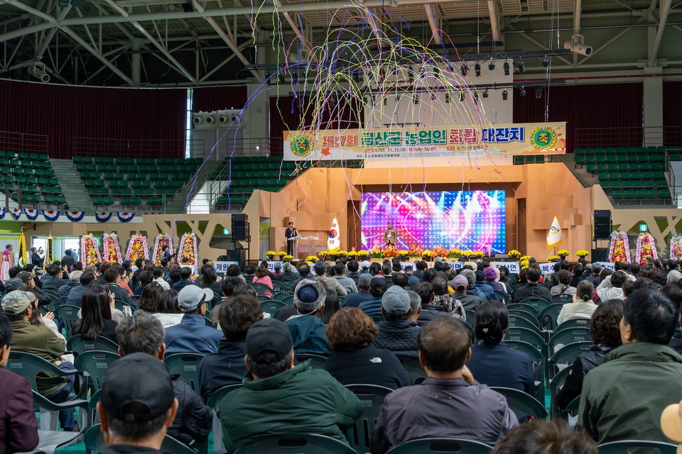 ▲ 금산군 제공