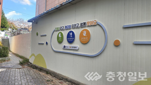 ▲ 충북 진천군 진천읍 조성된 안심 귀갓길 모습.