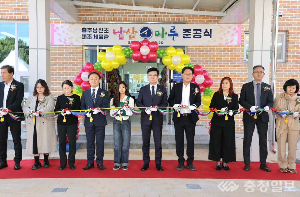 ▲ 12일 충주 남산초에서 열린 '남산마루' 준공식에 참석한 내빈들이 축하 테이프를 자르고 있다.