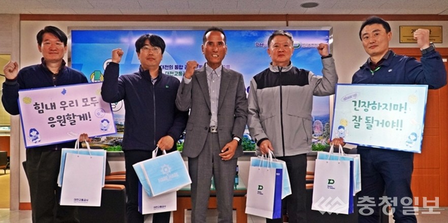 ▲ 대전교통공사 임직원들이 ‘2026학년도 대학수학능력시험’에 응시하는 직원 자녀들에게 응원 선물을 전달하며 격려의 메시지를 전하고 있다. (가운데 유운호 이사)