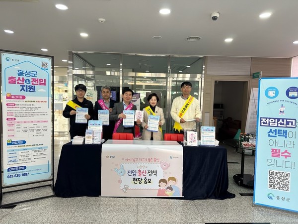 ▲ 충남혁신도시전입홍보캠페인