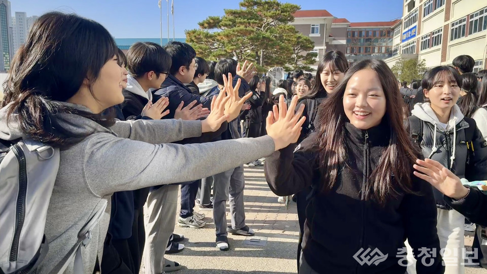 2026학년도 대학수학능력시험을 하루 앞둔 12일 충북 청주시 상당고등학교에서에서 수험표를 받은 고3 수험생들이 후배들의 응원을 받으며 교문을 나서고 있다. 
