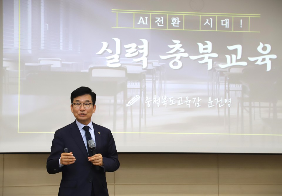 ▲ 청주대 제공.