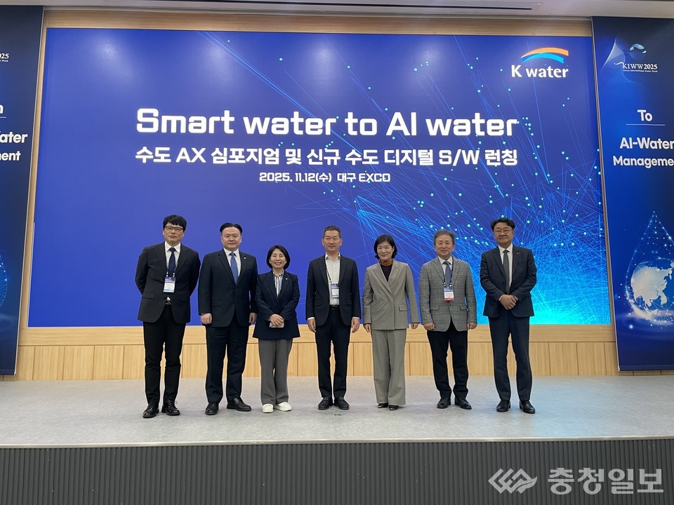 ▲ ‘상수도 AI 전환 심포지엄’에서 발표와 토론을 마친 참석자들이 무대에 함께 서서 기념 촬영을 하고 있는 모습. AI 기반 수도관리 전환을 주제로 한 이번 행사에는 산·학·연 전문가들이 대거 참여해 기술 협력 방향을 논의했다