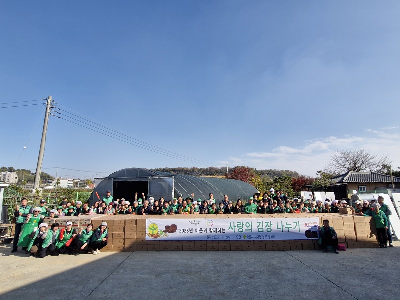 ▲ 　아산시새마을회 회원들이 어려운 이웃을 위한 사랑의 김장나눔을 기념하고 있다.