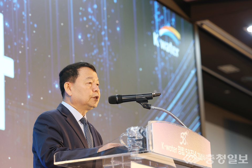 ▲ 대전 본사에서 열린 창립 58주년 기념식에서 공사 윤석대 사장이 단상에 서서 AI 물관리 비전을 발표하고 있다. 대형 스크린을 배경으로 마이크 앞에서 발언을 이어가며, 조직의 방향 전환을 선언하고 있다