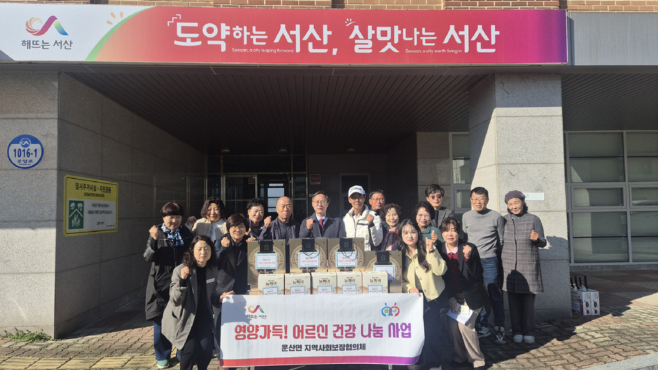 ▲ 12일 진행된 어르신 건강 나눔사업 모습