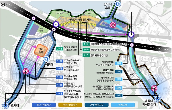 ▲ 안서동대학로청년안심탄소중림보행환경개선계획공간구상안