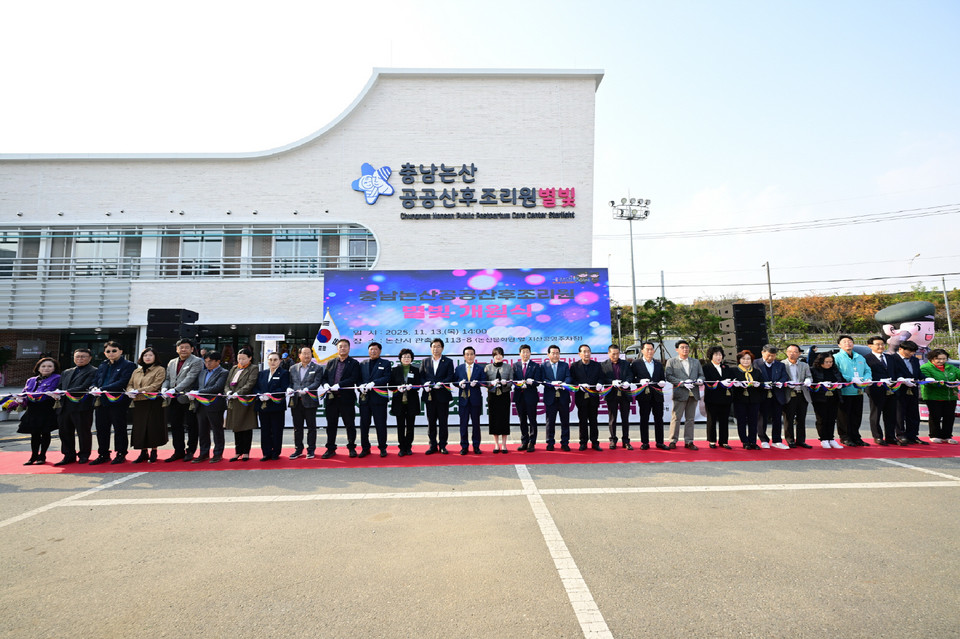 ▲ 개원 기념식 장면