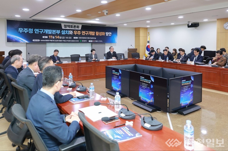 ▲ 대전시 유득원 행정부시장(사진 중앙 맨 우측)이 14일 국회의원회관에서 열린 ‘우주청 연구개발본부 설치와 우주 연구개발 활성화 방안’ 정책토론회에서 지역 우주산업 경쟁력 강화를 위한 대전시의 전략적 역할을 강조하며 발언하고 있다