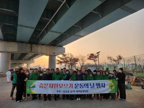 ▲ 삽교읍 4분기 숨은자원 모으기 행사 모습