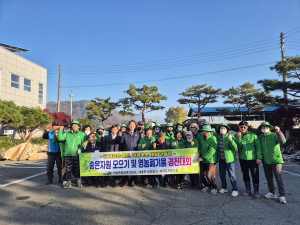▲ 대술면 숨은 자원 모으기 행사 모습