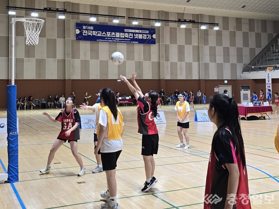▲ 18회 전국학교스포츠클럽 넷볼 축전에서 학생 선수들이 골대를 향해 공을 올리며 경기를 펼치고 있다. 코트 주변에서는 각 학교 선수단과 응원단이 경기를 지켜보며 분위기를 더하고 있다