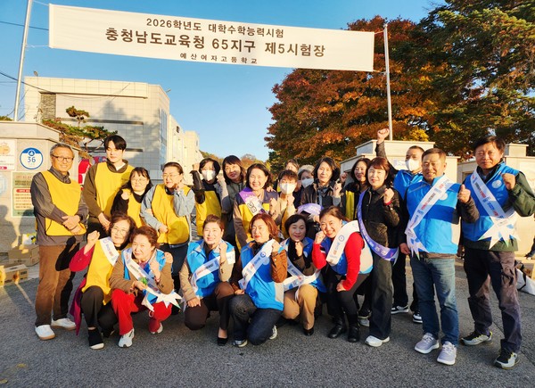 ▲ 예산교육지원청, 네가 걸어온 모든길을 응원해