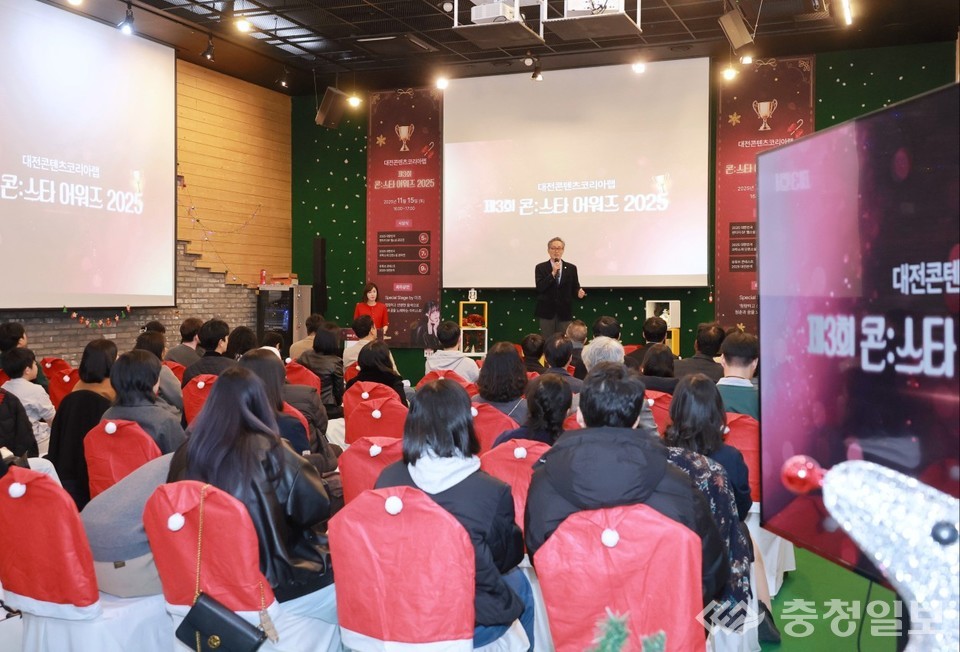 ▲ 유득원 대전시 행정부시장이 참석자들에게 환영 인사를 전하고 있다