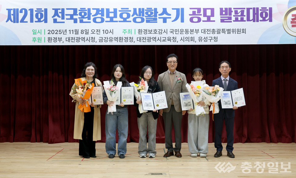 ▲ 제21회 전국환경보호생활수기 공모 발표대회’에서 수상자들과 함께한 조원휘 대전시의회 의장이 생활 속 환경 실천의 의미를 강조하며 참여자들을 격려하고 있다