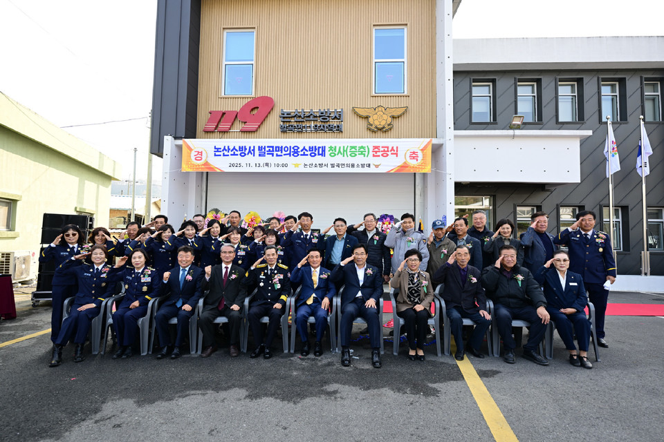 ▲ 준공식 참석자 단체사진