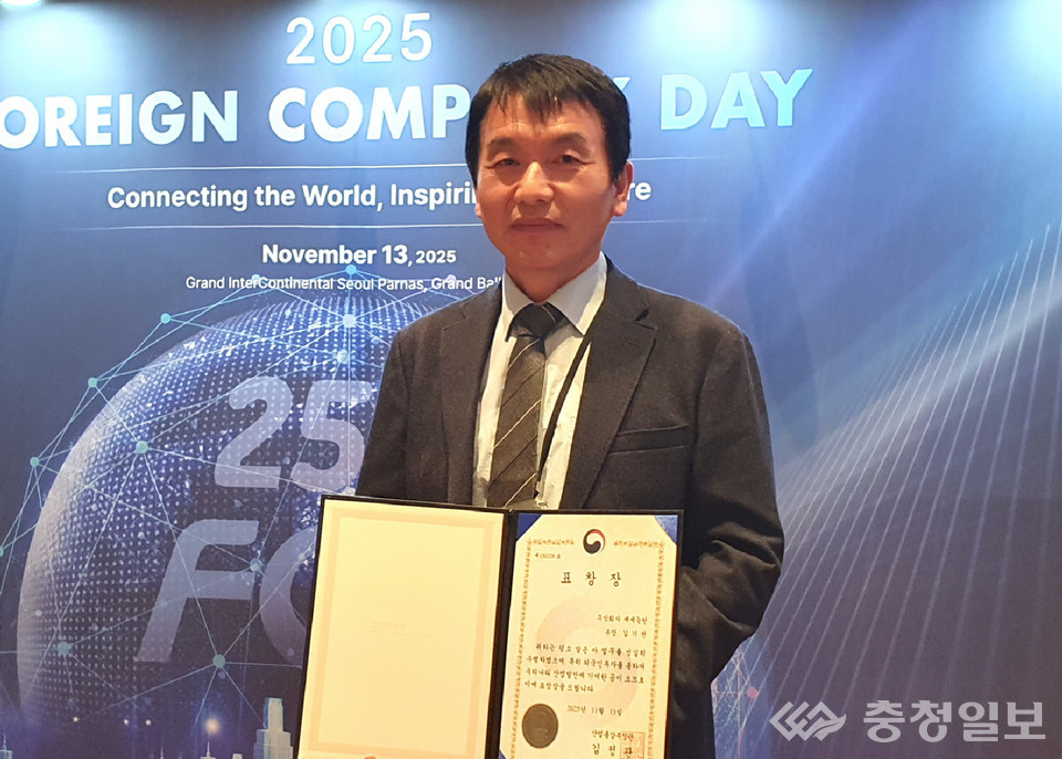 ▲ 김기천 ㈜재세능원 부장이 '2025 외국기업의 날' 행사에서 이차전지산업 발전과 글로벌 공급망 구축에 기여한 공로로 산업통상부장관 표창을 수상하고 있다.