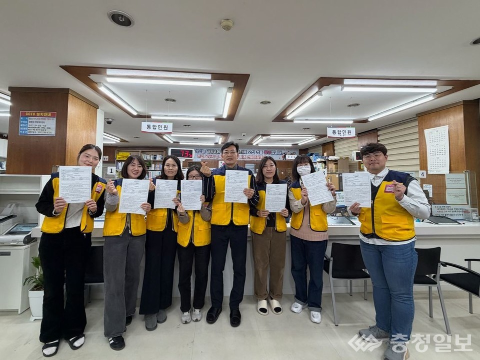 ▲ 태평2동 행정복지센터 직원들이 ‘십시일반 프로젝트’ 참여 서류를 들고 나눔 실천 의지를 함께 밝히고 있다