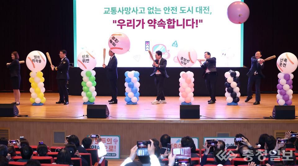 ▲ ​대전시가 추진하는 ‘교통사망사고 없는 도시 만들기’ 선포식에서 참석자들이 위험 요인을 상징한 대형 공을 타격하는 퍼포먼스를 진행하고 있다​