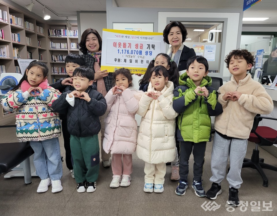 ▲ 오류동 제일어린이집 원아들이 시장놀이 수익금 기탁에 참여한 뒤 환한 표정으로 손하트를 그리며 나눔의 마음을 전하고 있다