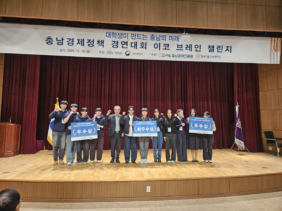 ▲ 최우수상 수상기념