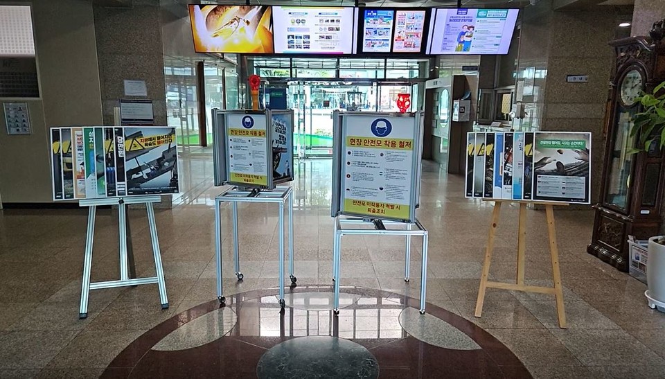 ▲ 한국농어촌공사 충북지역본부가 건설현장의 안전사고 예방과 안전문화 확산을 위해 자체 개발한 회전식 안전판 ‘안전개비’.