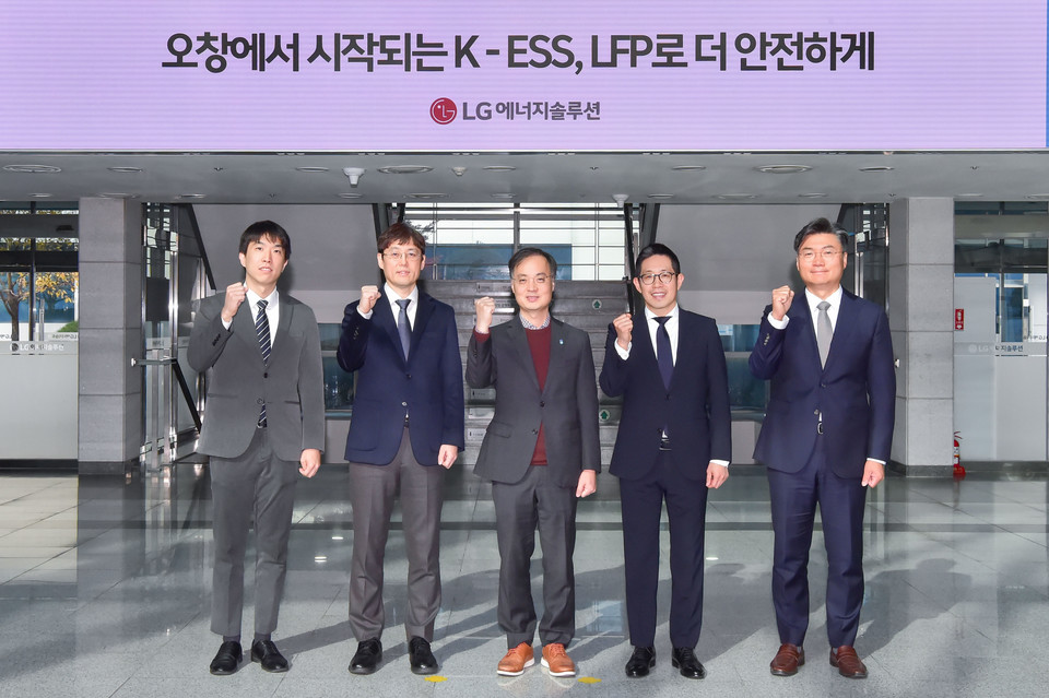 ▲ LG에너지솔루션 오창에너지플랜트에서 17일 국내 ESS용 LFP 배터리 생산 추진 기념 행사 ‘오창에서 시작되는 K-ESS, LFP로 더 안전하게’를 개최하고 기념 사진 촬영을 하고 있다. (왼쪽부터) 기후에너지환경부 분산에너지과 현성보 사무관, LG에너지솔루션 ESS cell개발담당 김기웅 상무, 충청북도청 이복원 경제부지사, LG에너지솔루션 ESS전지사업부장 김형식 상무, 커뮤니케이션센터장 김우섭 전무.
