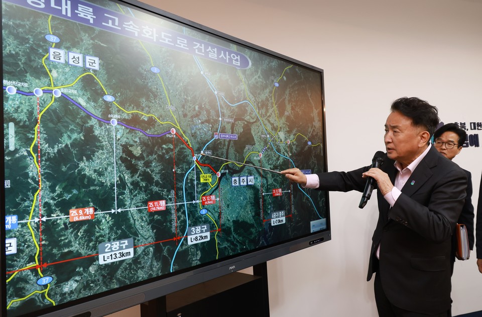 ▲ 김영환 충북도지사가 17일 도청 브리핑룸에서 충청내륙고속화도로 개통 일정을 설명하고 있다.