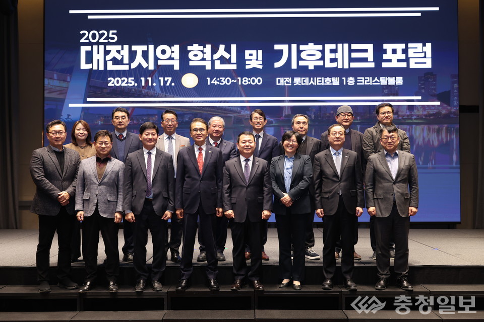 ▲ ‘2025 대전지역 혁신 및 기후테크 포럼’에 참석한 대전 거점 혁신기관 대표들이 기후기술을 중심으로 한 지역 산업 전환 방향을 논의하기 위해 한자리에 모여 포럼의 취지를 함께 강조하고 있다. 사진 앞줄 왼쪽에서 다섯 번째 윤석대 사장