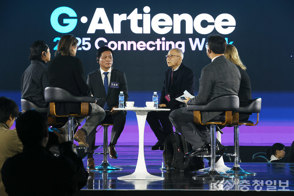 ▲ 무대 중앙에서 과학·예술·정책 분야의 패널들이 한자리에 모여 ‘G·Artience 2025 Connecting Week’의 핵심 주제인 미래 융합 전략을 놓고 심도 있는 대화를 나누고 있다