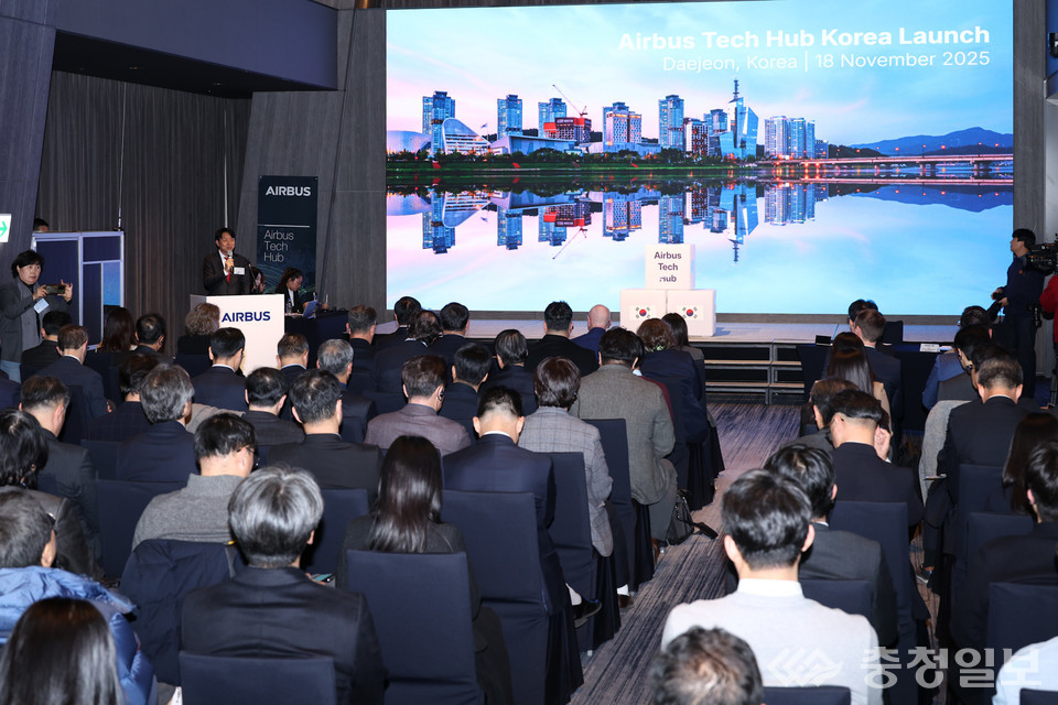 ▲ 에어버스 테크 허브 코리아 출범 행사에서 참석자들이 발표를 경청하고 있다. 대전 도심 전경을 배경으로 한 메인 화면이 행사 취지를 강조하며, 항공·우주 기술 협력의 새로운 장을 여는 순간을 함께하고 있다