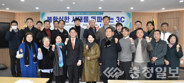 ▲ 진천상공회의소가 18일 상의 대회의실에서 진행한 8기 글로벌 리더스 아카데미 참여 회원들이 기념촬영하고 있다.