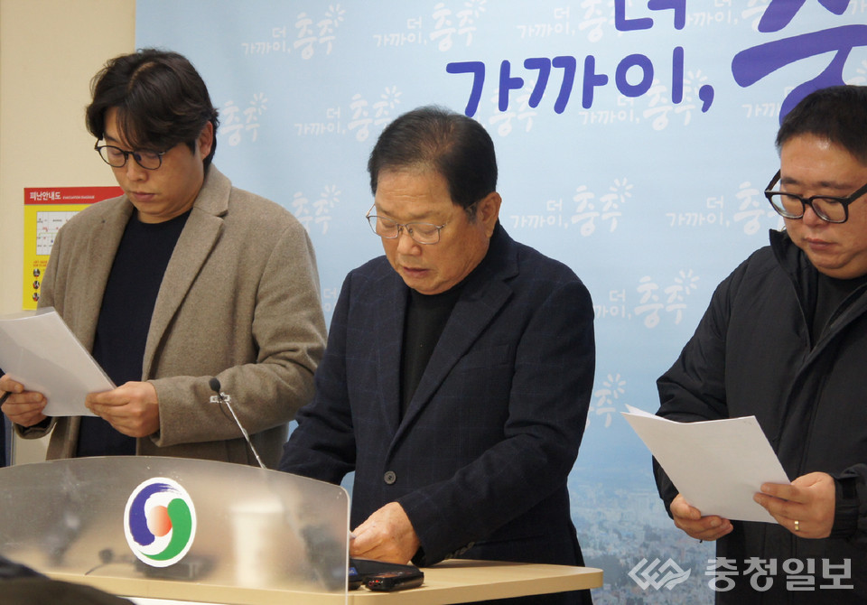 ▲ 이영덕 영우자원 대표(가운데)가 18일 충주시청에서 활옥동굴 양성화에 관계기관과 지역사회의 협조를 요청하는 기자회견을 하고 있다.