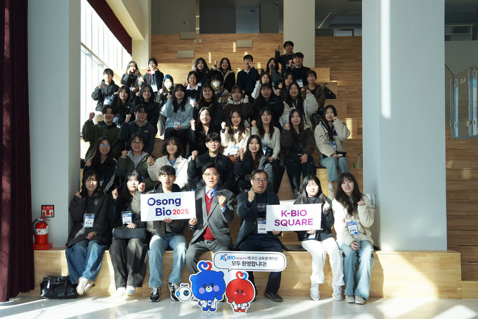 ▲ 건양대학교 임상병리학과 바이오헬스 분야 현장체험 후 기념촬영을 하고 있다.