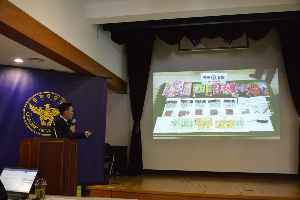 ▲ 박지환 충북경찰청 마약범죄수사대장이 브리핑을 하고 있다.(사진=신우식 기자)