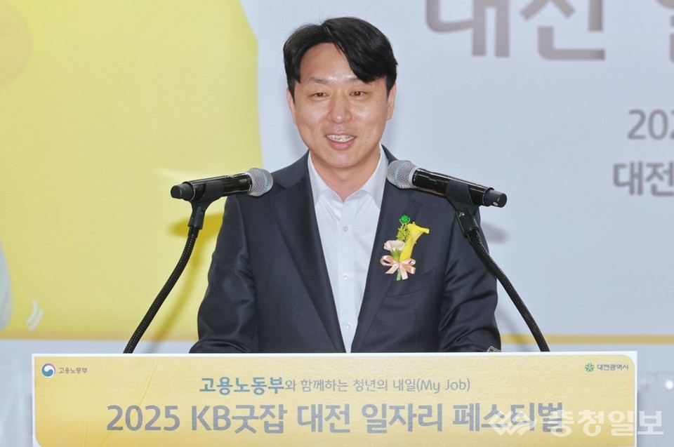 ▲ 최성아 정무경제과학부시장이 ‘2025 KB굿잡 대전 일자리 페스티벌’ 개막식에서 환영 인사를 전하며 지역 청년 일자리 확대와 기업 매칭 지원 의지를 설명하고 있다