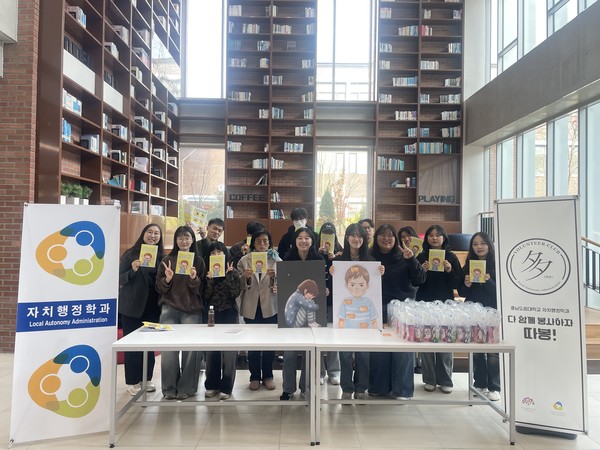 ▲ 아동학대예방_캠페인