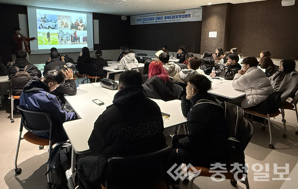 ▲ 강동대와 극동대, 충북도립대는 RISE 연합 창업캠프를 열었다.