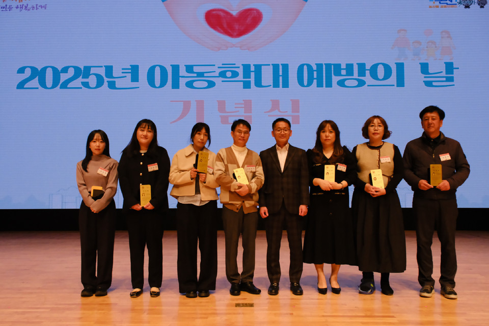 ▲ 행사 기념식 장면