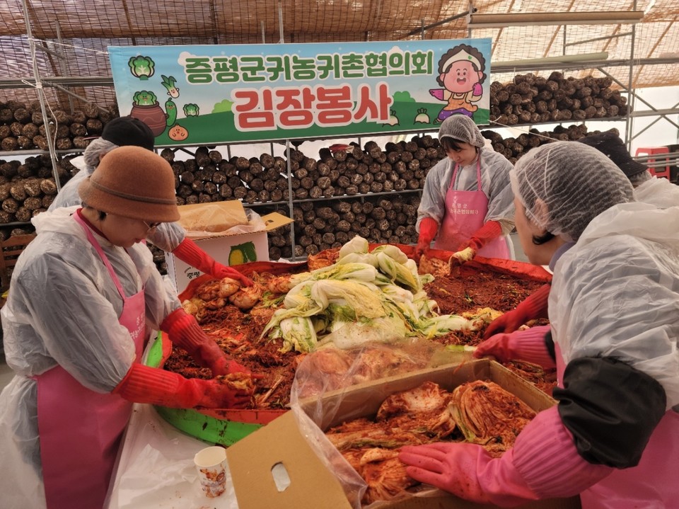 ▲ 충북 증평군은 증평군귀농귀촌협의회가 19일 도안면 송정농원 교육장에서 '증평군귀농귀촌협의회 김장 나눔 봉사'활동을 진행했다.